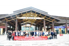 明宇盛達蜀南竹海、西部大峽谷之旅